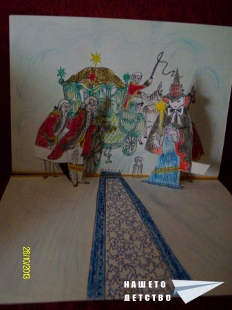 Моите рисунки от детството