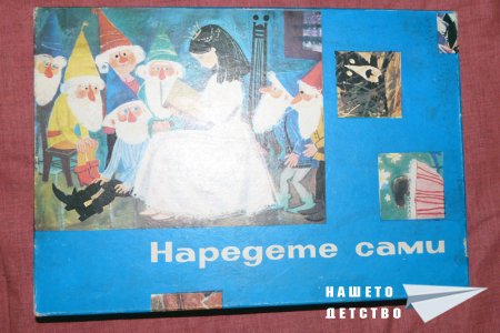 играчки разни