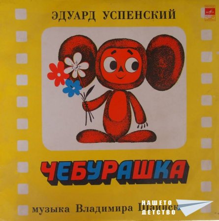 И още малко от Балкантон