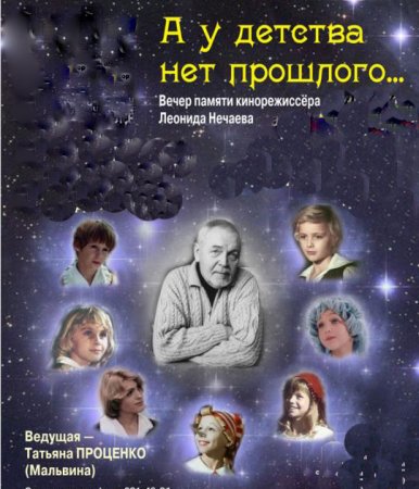 Какво и колко даде на децата “Червената шапчица”?