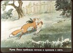 Петлю и Врабчо