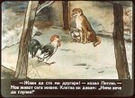 Петлю и Врабчо