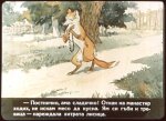 Петлю и Врабчо