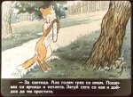 Петлю и Врабчо