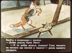 Петлю и Врабчо
