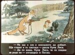Петлю и Врабчо