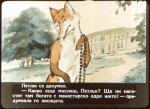 Петлю и Врабчо