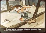 Петлю и Врабчо