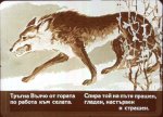 Дядовата Ръкавичка