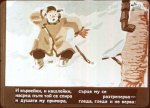 Дядовата Ръкавичка
