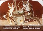 Дядовата Ръкавичка