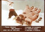 Дядовата Ръкавичка
