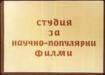 Дядовата Ръкавичка