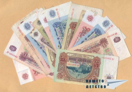Спестовна касичка