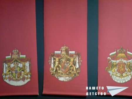 Честит 3 Март!