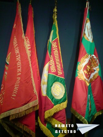 Честит 3 Март!