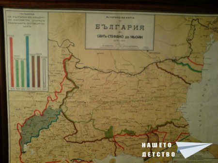 Честит 3 Март!
