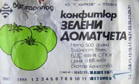Да похапнем сладко