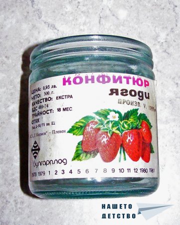 Да похапнем сладко