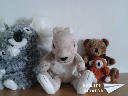Любими плюшени играчки