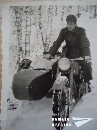 Татко войник