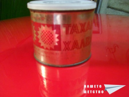 Тахан халва