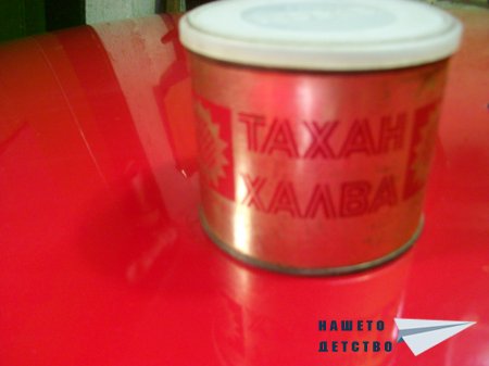 Тахан халва