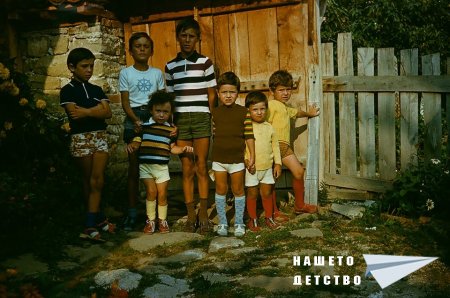 Пъстър спомен за едно далечно лято-лятото на 1979 г. Пъстър спомен за едно далечно лято-лятото на 1979 г.