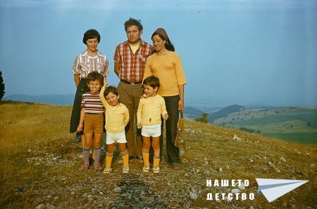 Пъстър спомен за едно далечно лято-лятото на 1979 г. Пъстър спомен за едно далечно лято-лятото на 1979 г.