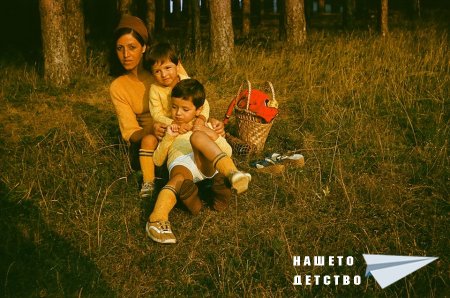 Пъстър спомен за едно далечно лято-лятото на 1979 г. Пъстър спомен за едно далечно лято-лятото на 1979 г.