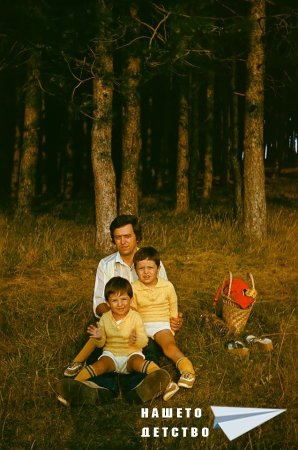 Пъстър спомен за едно далечно лято-лятото на 1979 г. Пъстър спомен за едно далечно лято-лятото на 1979 г.