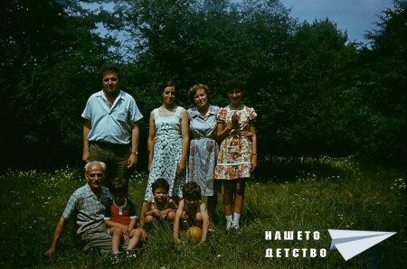 Пъстър спомен за едно далечно лято-лятото на 1979 г. Пъстър спомен за едно далечно лято-лятото на 1979 г.