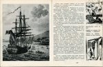 Околосветско Плаване - Детска Морска Енциклопедия - 15 част