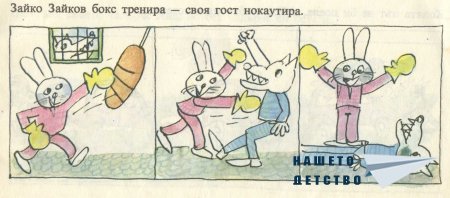 Пъструшки - Йордан Друмников