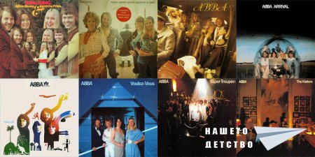 ПАМЕТНА ПЛОЧА: ABBA - ARRIVAL