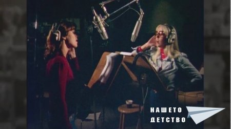 ПАМЕТНА ПЛОЧА: ABBA - ARRIVAL