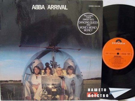 ПАМЕТНА ПЛОЧА: ABBA - ARRIVAL