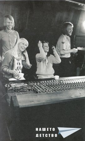 ПАМЕТНА ПЛОЧА: ABBA - ARRIVAL