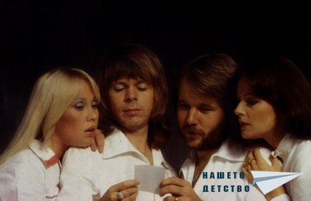 ПАМЕТНА ПЛОЧА: ABBA - ARRIVAL