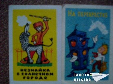 Моята любима колекция 2
