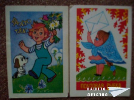 Моята любима колекция 2