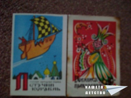 Моята любима колекция 2