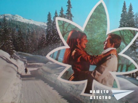 ЧНГ 1979