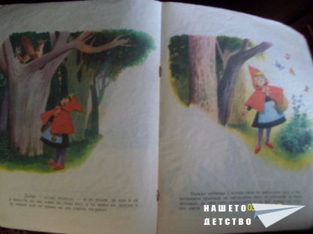 Стари, стари книжки