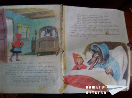 Стари, стари книжки