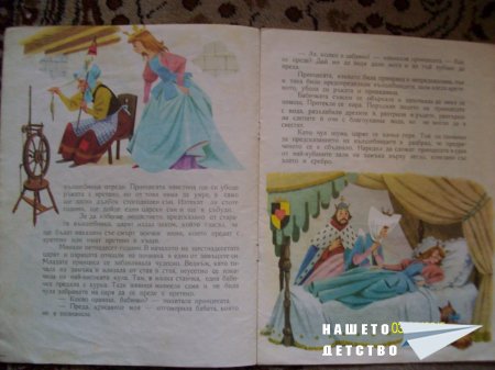 Стари, стари книжки