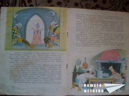 Стари, стари книжки
