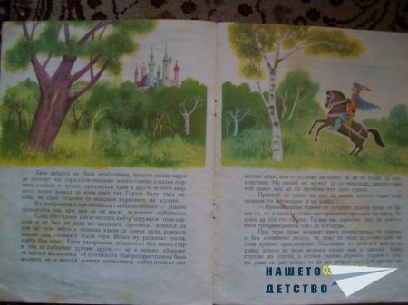 Стари, стари книжки