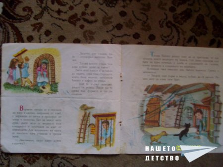 Стари, стари книжки