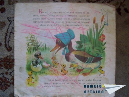 Стари, стари книжки